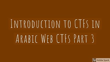 مقدمة عن تحديات التقاط العلم 9 (Web CTFs part 3)