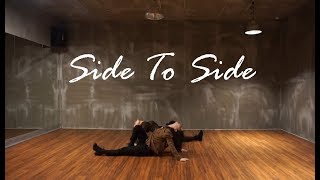 Ariana Grande - Side To Side choreography AA(투에이)