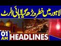 Lahore In Danger | High Alert | Dunya News Headlines 01:00 AM | 26 May 2026