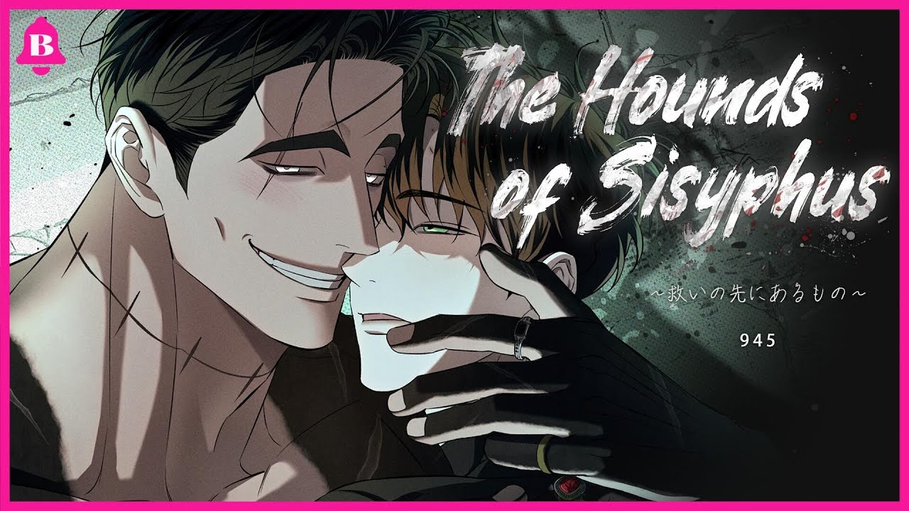 【全世界同時連載】どうだ？地獄で生き残った気分は？《The Hounds of Sisyphus～救いの先にあるもの～》 - YouTube