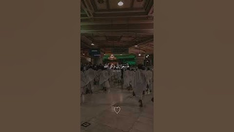 #سورة_الكهف #يوم_الجمعة #القرآن_الكريم