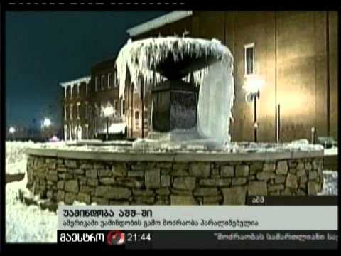 11/01/11 უამინდობა აშშ-ში