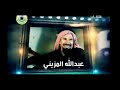 مقدمه شباب البومب 1