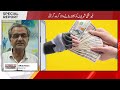 How Fake Call Centers Operating in Bungalows & Residential Areas Are Scamming People Abroad