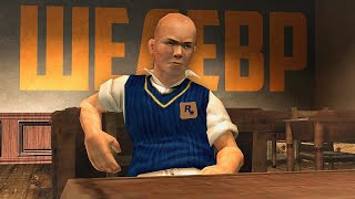 Забытый шедевр Rockstar // Bully Scholarship Edition