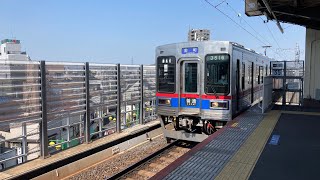 【鉄道往復走行音🚃】京成3500形3516F モハ3514 往復走行音(抵抗制御) 京成高砂〜京成金町〜京成高砂間