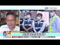 20260810 1900 中視新聞全球報導