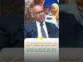 برنامج عون أكبر عملية دعم اجتماعي في تاريخ البلاد ويستهدف مئات آلاف الأسر
