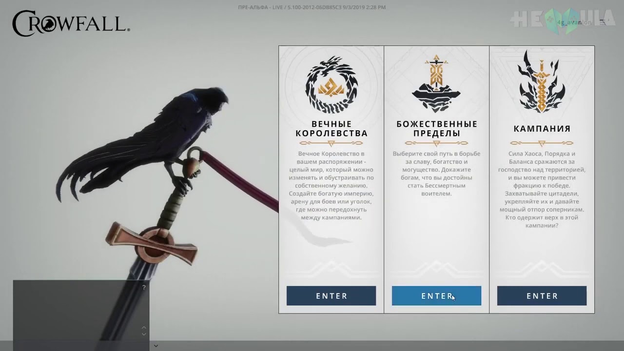 ЧЕСТНЫЙ ОБЗОР Crowfall