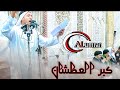 كبر العطشان ملا حسن موسى حسينية موكب بني عامر كربلاء المعلاة 
