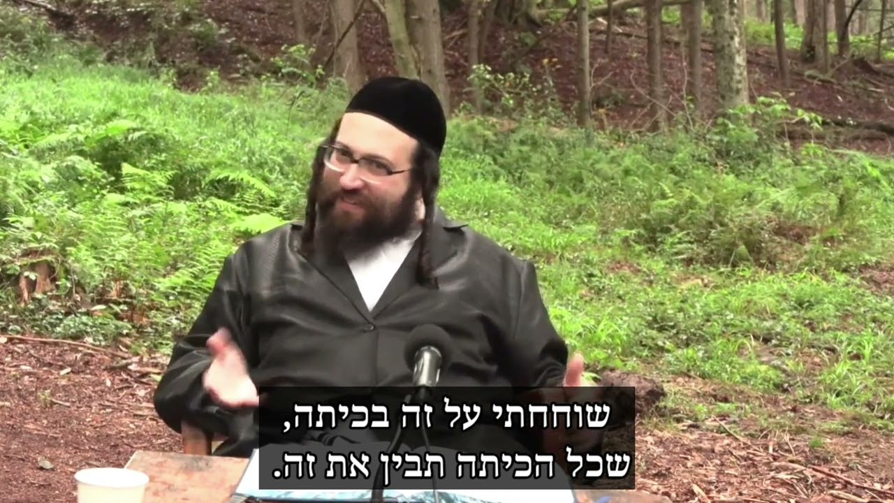 הילד הזה עושה ממני צחוק! | הרב יואל ראטה שליט"א