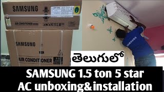 Samsung 1.5 ton 5 star AC unboxing & installation in telugu