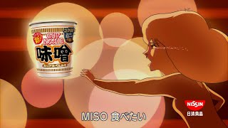 NISSIN CUP NOODLE 味噌 CM 「MISO食べたい」篇 30秒