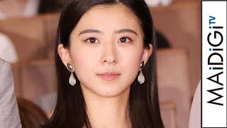 黒島結菜、ホストクラブ初体験「圧倒されました」　「連続ドラマW　イアリー 見えない顔」完成披露試写会2