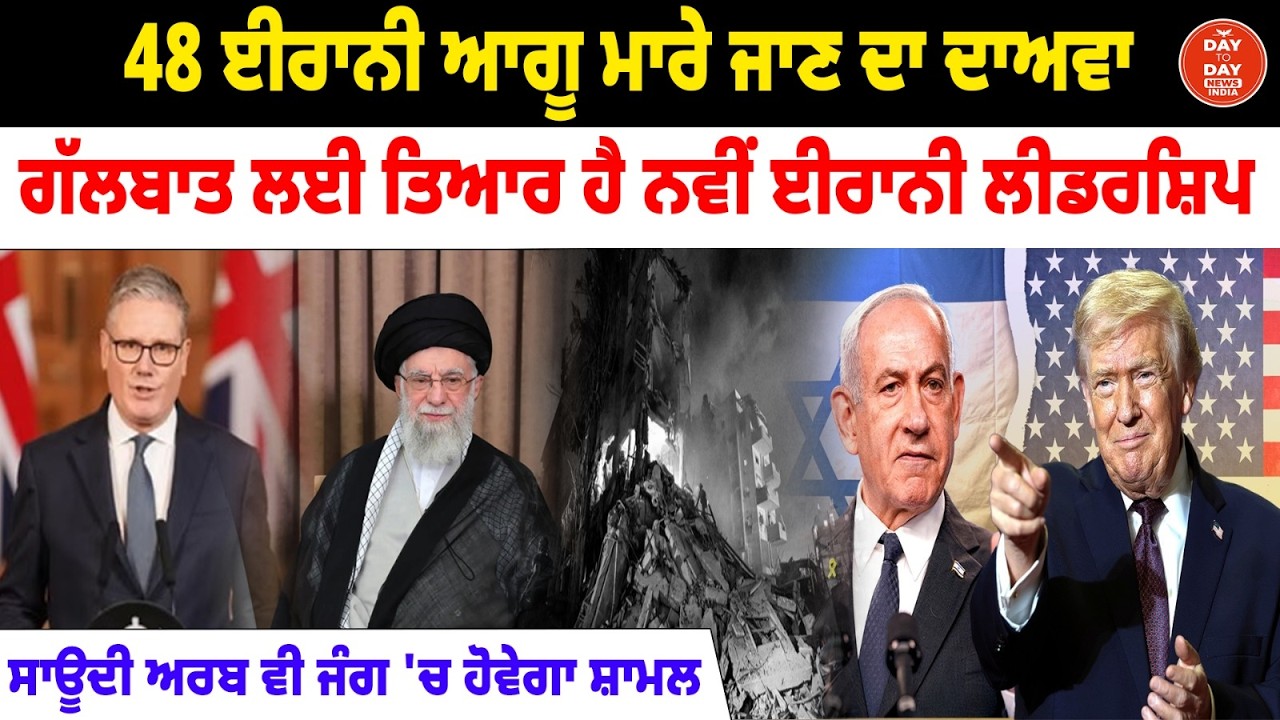 Hezbollah ਦੀ ਜੰਗ 'ਚ Entry ! ਨਵੇਂ ਸੁਪਰੀਮ ਲੀਡਰ ਦੀ ਵੀ ਹੱ.ਤਿਆ  ! PM Modi ਦੀ ਇਜ਼ਰਾਇਲੀ PM ਨਾਲ ਹੋਈ ਗੱਲ