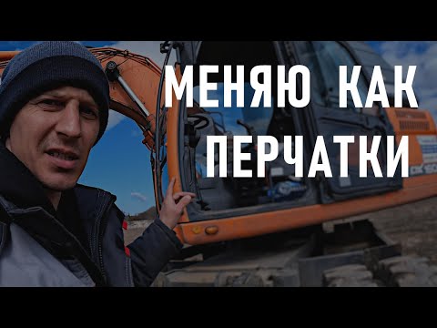 ДАЛИ ДРУГОЙ ЭКСКАВАТОР!!! ( DOOSAN 160 колесный)