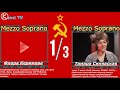 Флора Керимова Лучший Голос в СССР