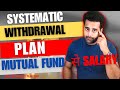 Systematic Withdrawal Plan Explained | How to generate Regular Income from Mutual Fund ? |