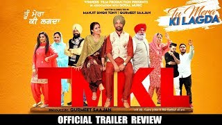 New Punjabi Movie 2019 | TU MERA KI LAGDA | Harjeet Harman | Latest Punjabi Movie