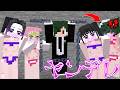 ヤンデレ化した女の子しかいない島に閉じ込められたねが 鬼滅の刃MOD きめつのやいば MOD マイクラ マインクラフト ヤンデレ化した女の子しかいない島に閉じ込められたねが 鬼滅の刃MOD きめつのやいば MOD マイクラ マインクラフト