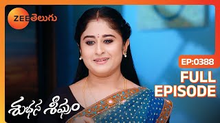 అయితే తిను నాకెందుకు చెప్తున్నావు ? | Subhasya Seeghram | Full Ep 388 | Zee Telugu | 18 Apr 2024