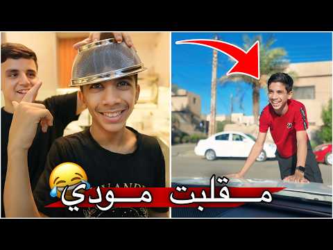 روتين يوم الجمعة اكثر يوم تعبنا