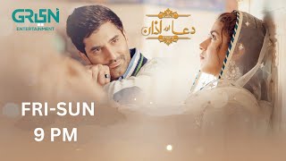 Watch Dua Aur Azan every Friday to Sunday at 9 PM only on Green TV Mirza Zain Baig l Areej Mohyudin