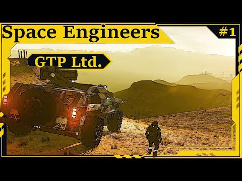 Видео: Space Engineers. Незадачливый путешественник #1