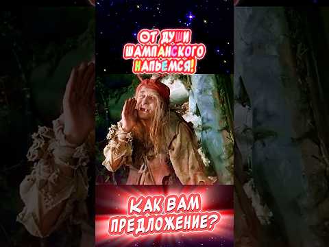 Как Вам предложение??? Весёлая открытка для отличного настроения🤣 #юмор #музыкальнаяоткрытка