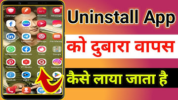 Uninstall App Ko Wapas Kaise Laye || How To Install Uninstall App