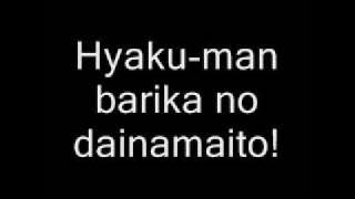 Digi Charat Nyo season two Itsudemo ING lyrics