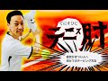 【テニス肘・肘の痛み】一人で巻けるテーピング方法！