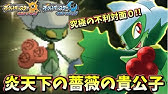 ポケモンｕｓｍ 悲報 ポケモン完全終了のお知らせ レート人口が過去最低の人数になったらしい Youtube