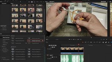 Davinchi Resolve повернуть видео быстрый метод