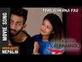 Timilai Herna Pau | New Nepali Movie KATHA KATHMANDU Song 2018 | Ayushman Desraj & Prekshya Adhikari