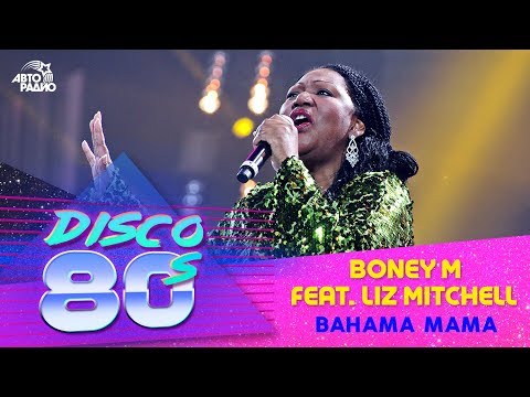 Boney M feat. Liz Mitchell - Bahama Mama (Disco of the 80's Festival, Russia, 2013)