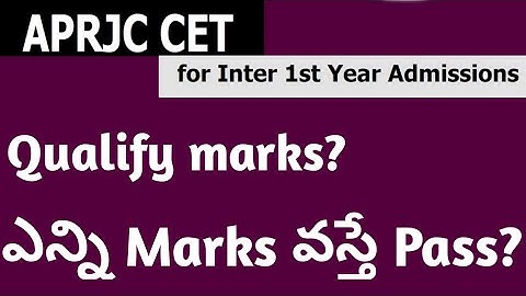 APRJC EXAM ఎన్ని Marks వస్తే Pass?