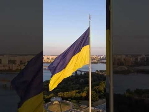 Я ❤️ Украину🙏 С Днём  Независимости Украины!