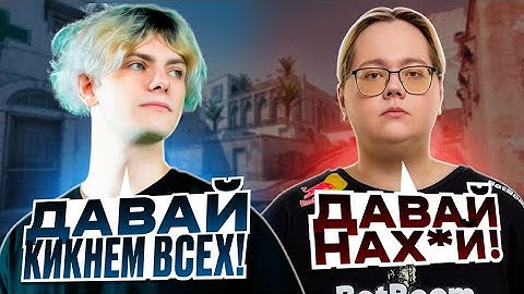 DEKO и MAGIXX ЗАСТАВИЛИ СОПЕРНИКОВ ЛИВНУТЬ С КАТКИ! (CS 2) #deko #cs2