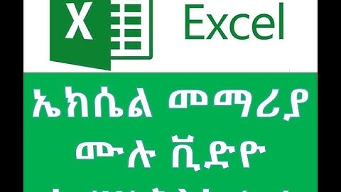 Microsoft excel from beginner to advanced (full course) - in Amharic