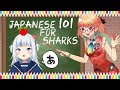 【GURAxKIARA】Teaching a shark some Japanese 101! #sametori #サメトリ