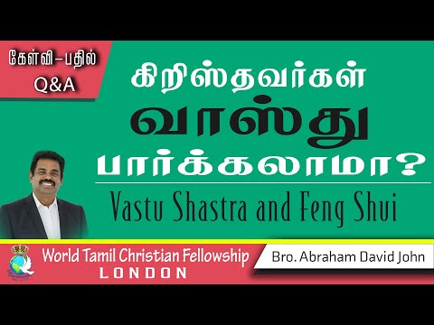 Vastu Shastra and Feng Shui? ?