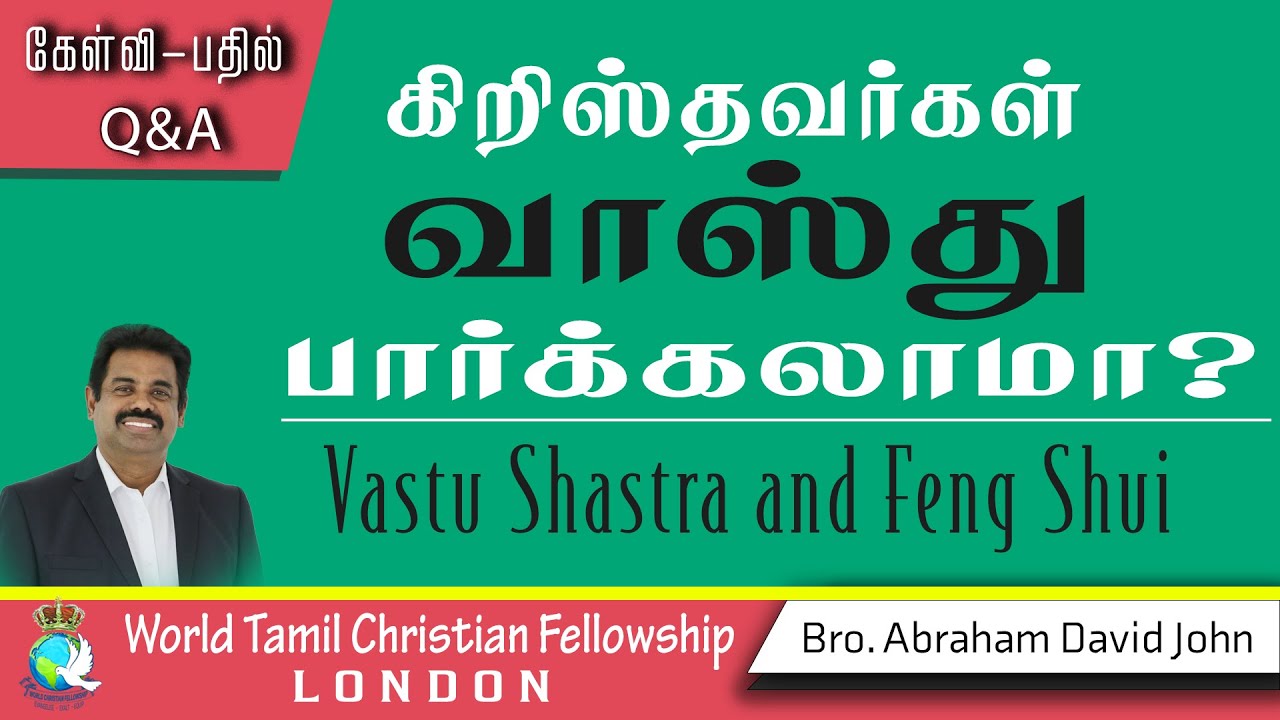 Vastu Shastra and Feng Shui? ?