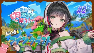 Kotohaの配信のサムネイル画像