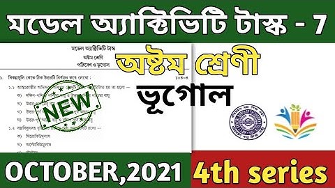 model activity task class 8 geography part 7 ll class viii model activity task geography || October