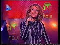 باسمة وحياة عيونك من برنامج Pepsi Musica