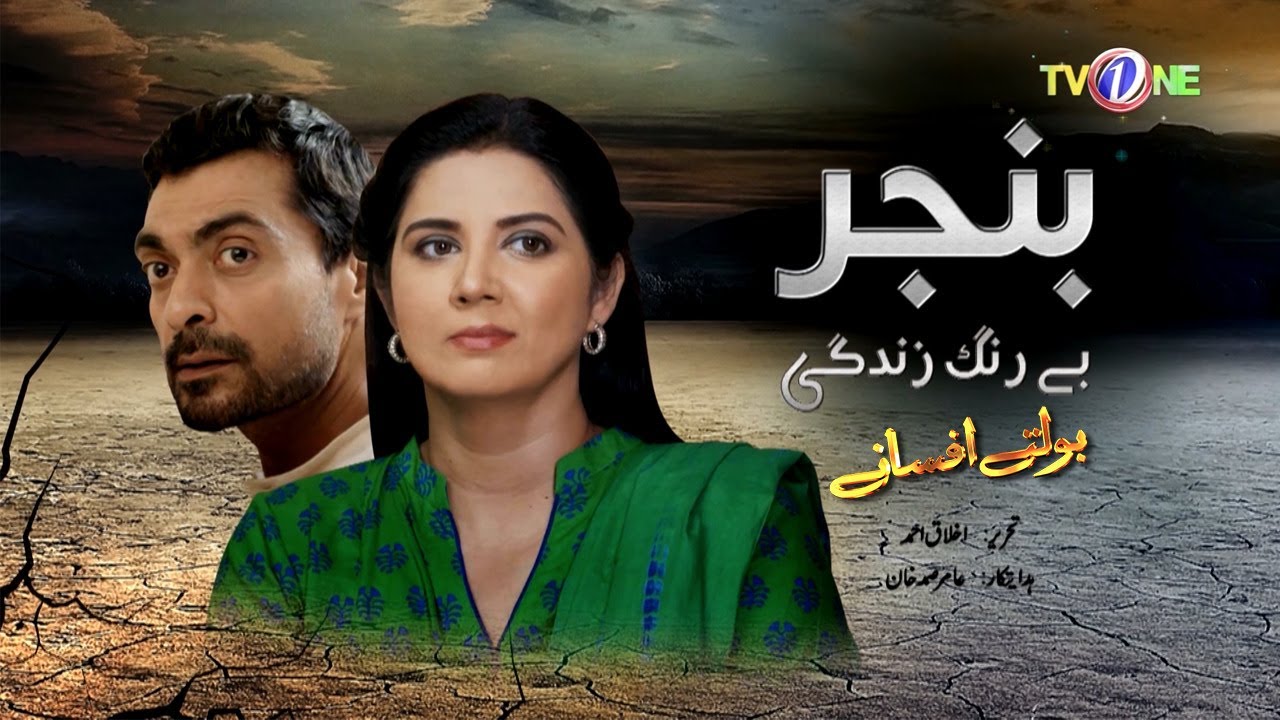 dil dil pakistan song dailymotion dil dil pakistan song dailymotion