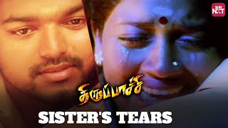 Thalapathy Vijay and his Sister's Emotional Bond! | Thirupaachi | Trisha | Full Movie on Sun NXT