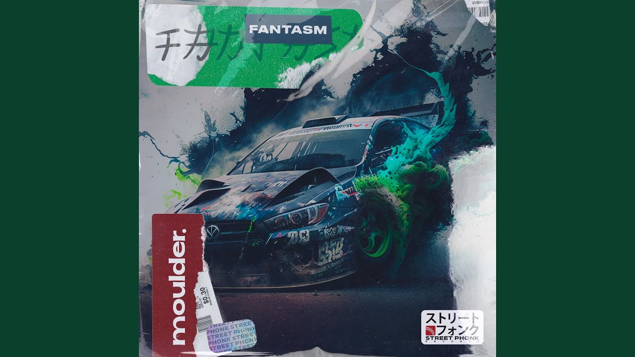 Watch fantasm on YouTube Watch fantasm on YouTube