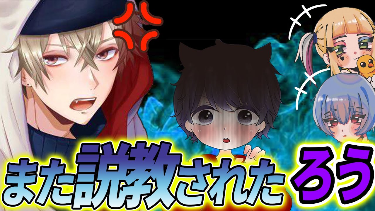 【荒野行動】ろうがにまに説教されて気分が高揚する酉茶とAin